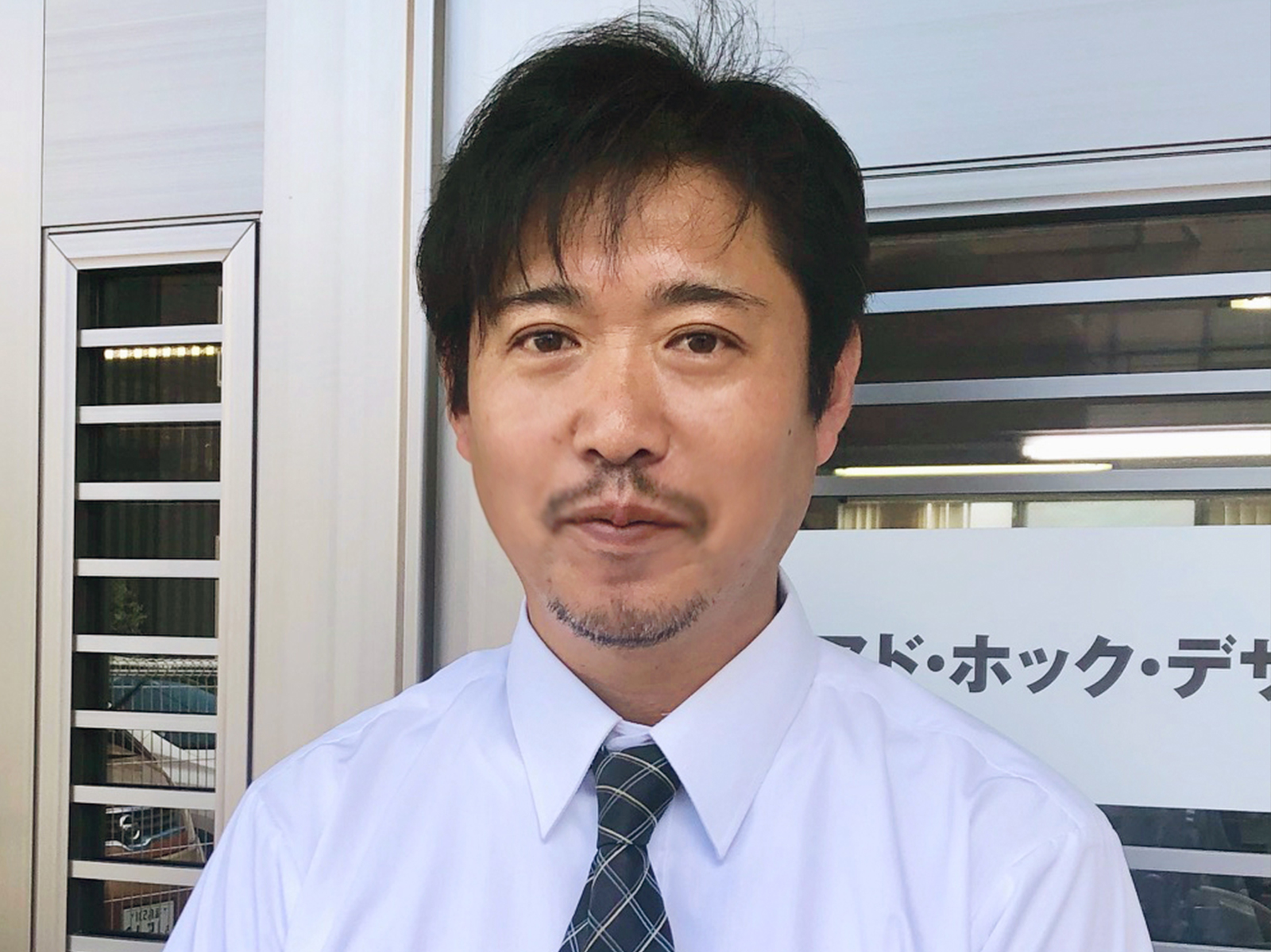 街の外壁塗装やさん福島店 菊田秀貴 街の外壁塗装やさん福島店 菊田秀貴
