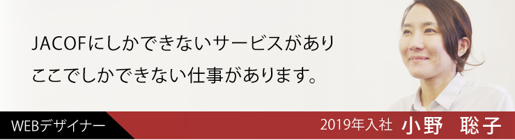 先輩の声小野 先輩の声小野