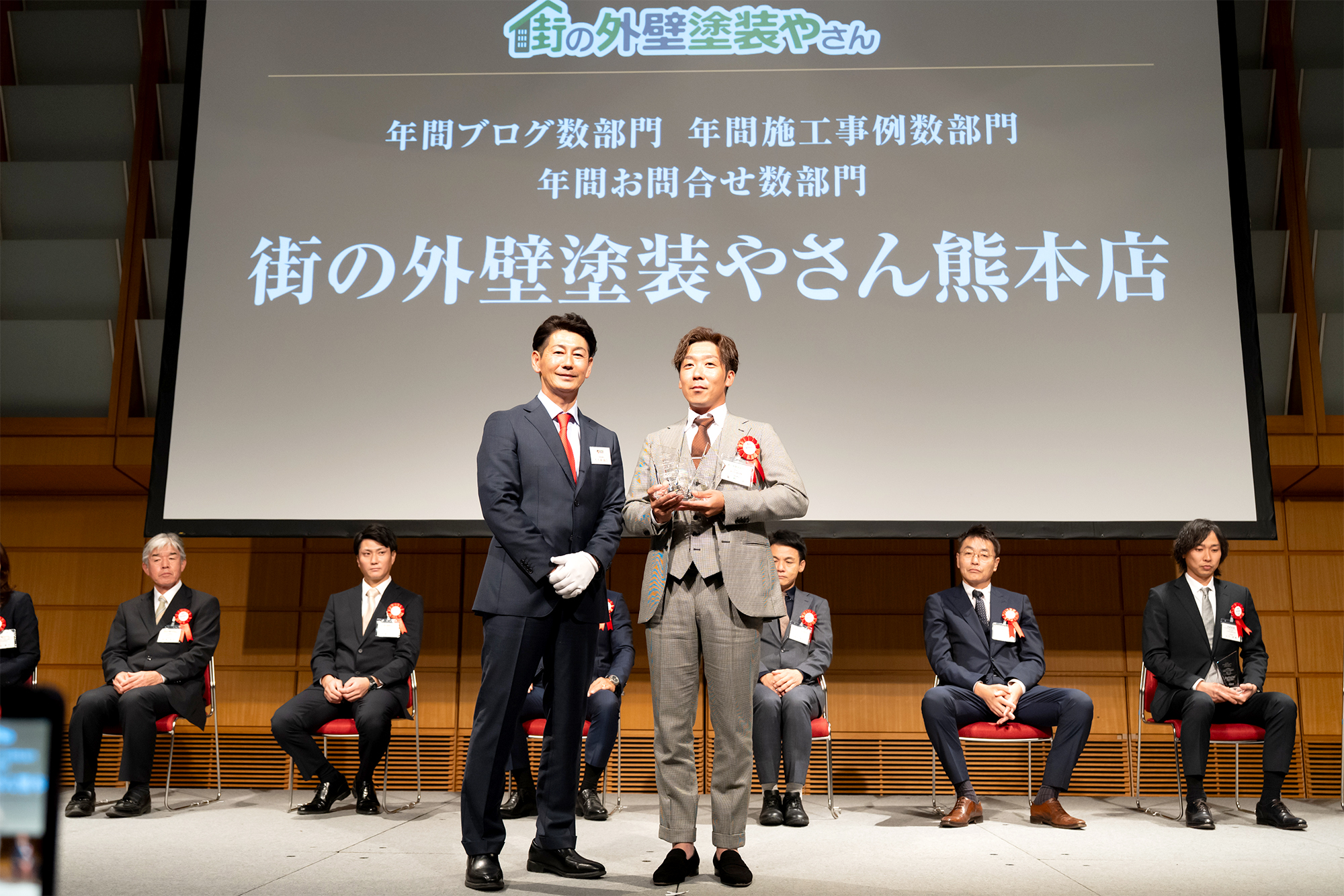 街の外壁塗装やさん熊本店登壇