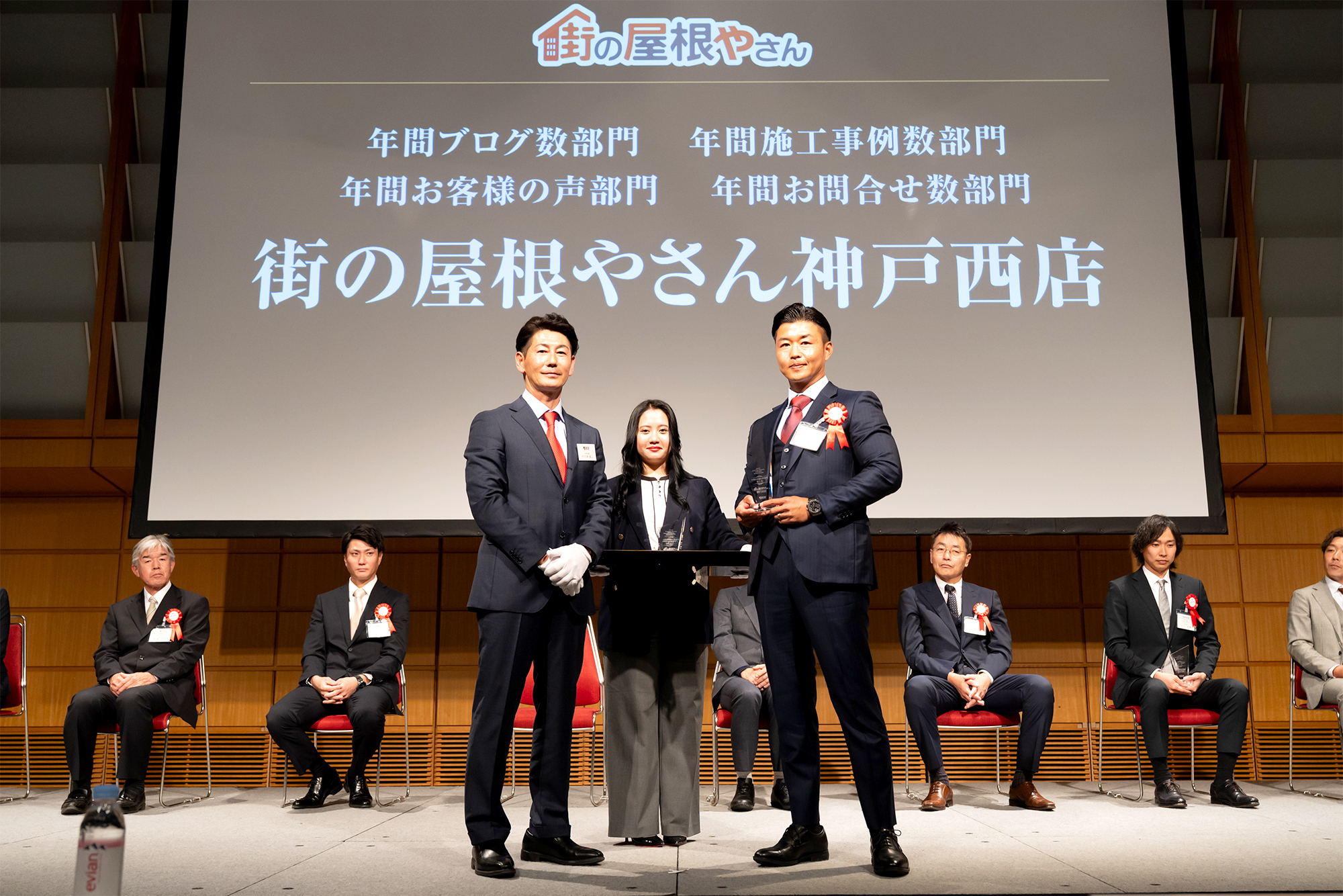 街の屋根やさん神戸西店登壇