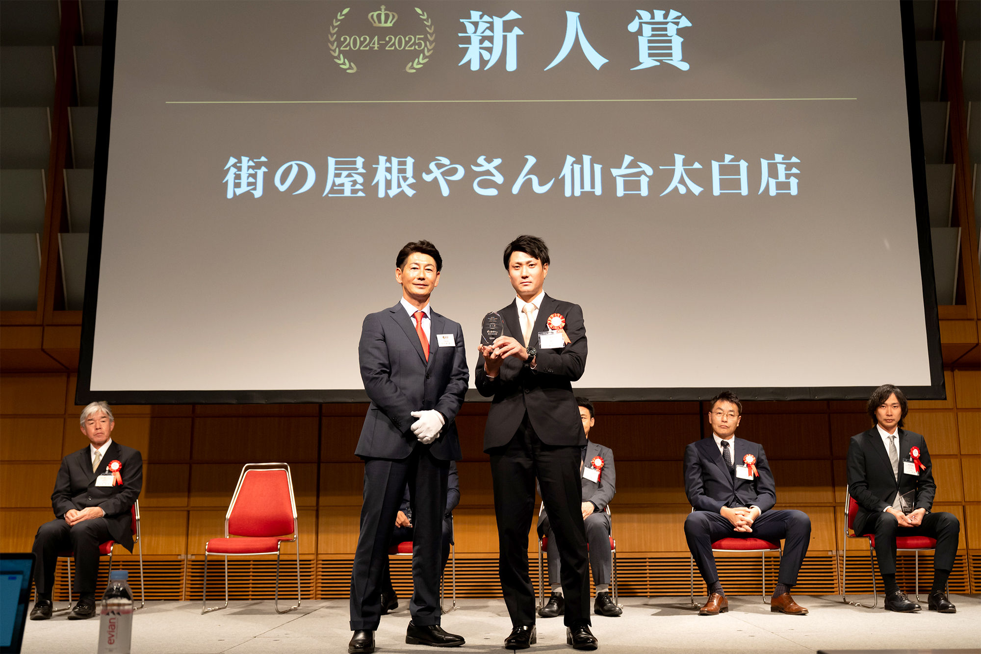 街の屋根やさん仙台太白店