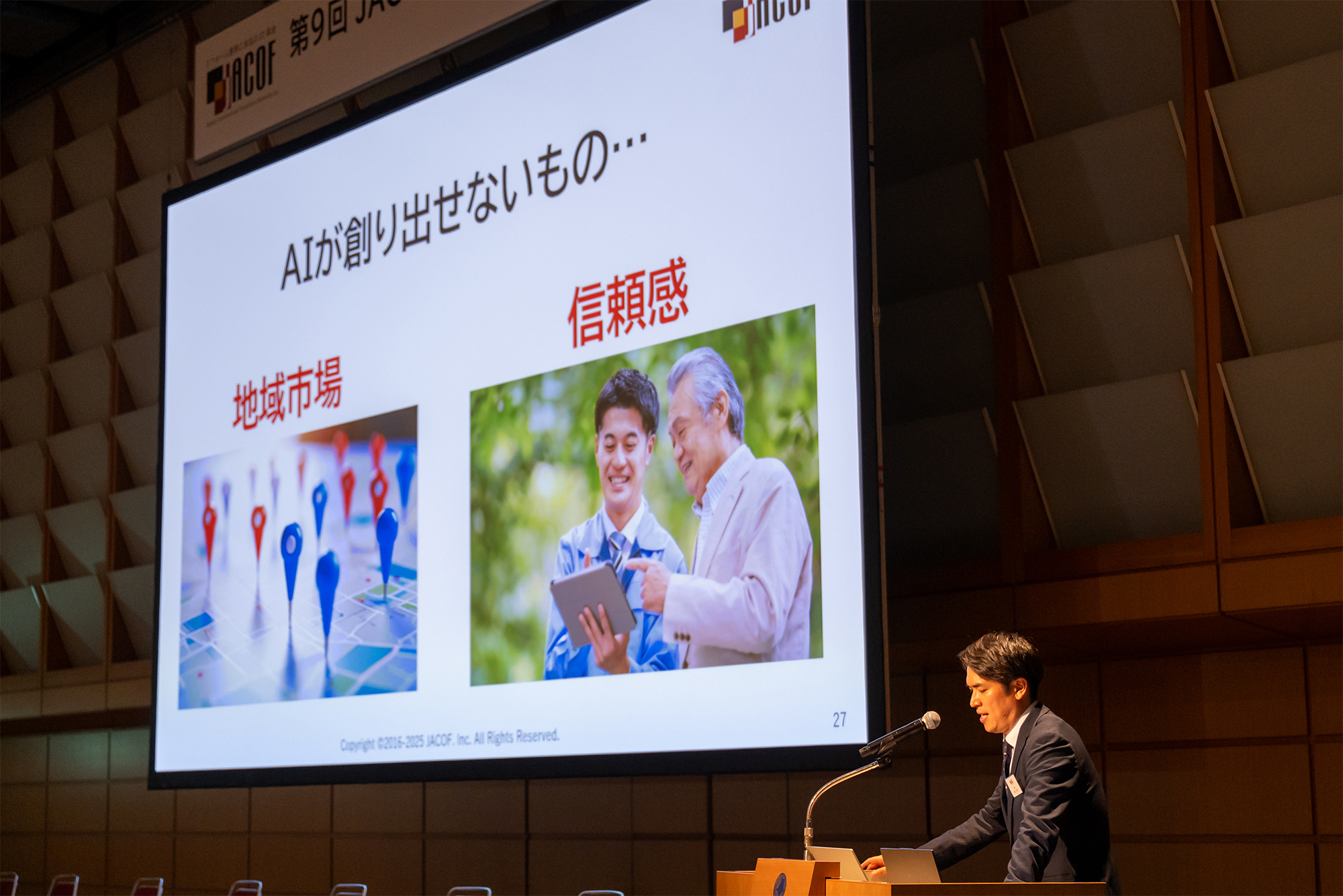 AI時代の生存戦略『ローカルSEO×ドミナント戦略』の内容