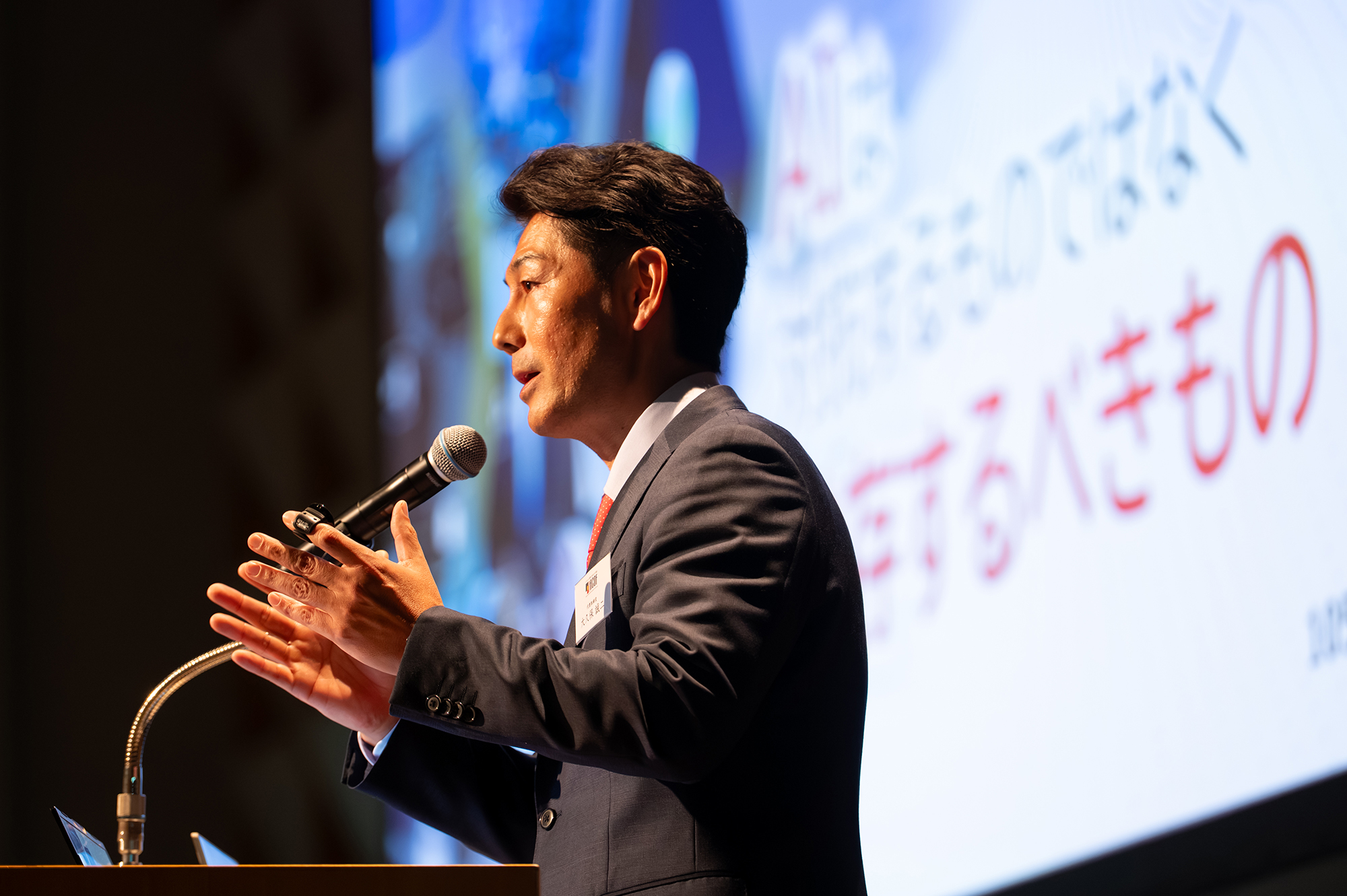 JACOF 2025年度の総括と2026年以降の展望の内容