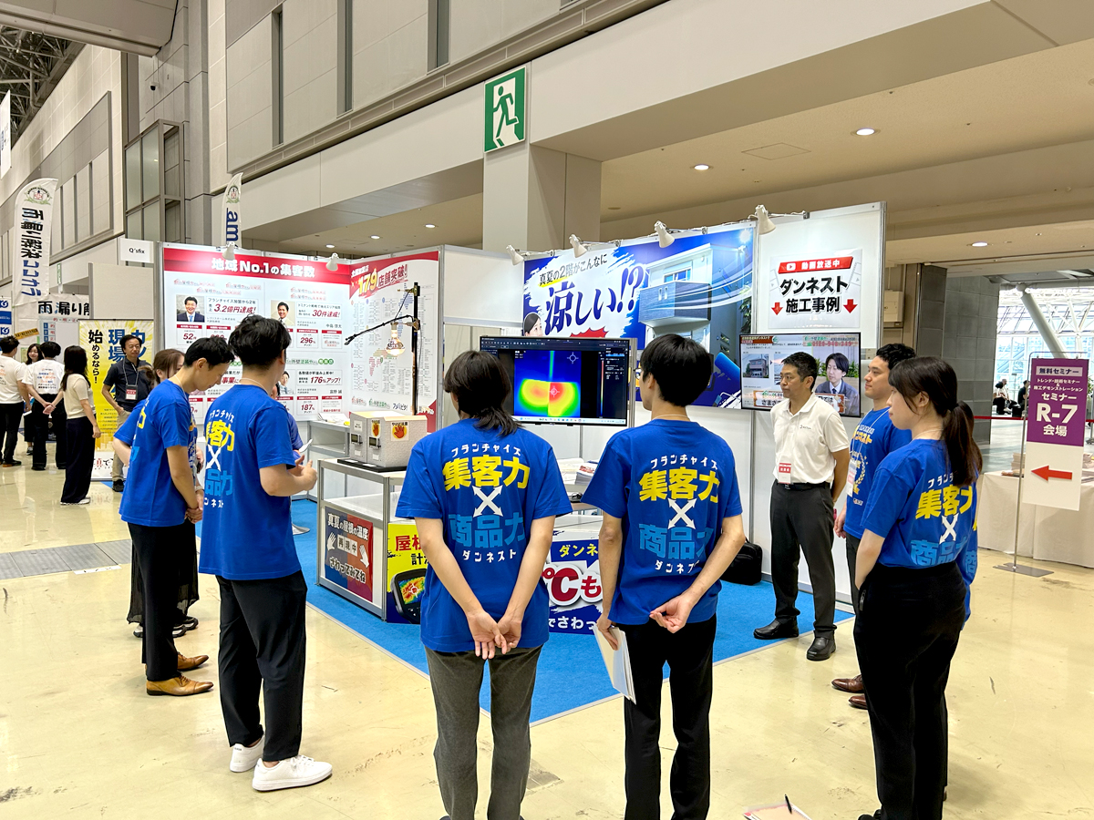 JACOFブース 商品力×Web集客力 展示の様子