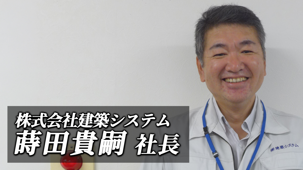 Webの集客のノウハウを盗んで（学んで）チラシ脱却