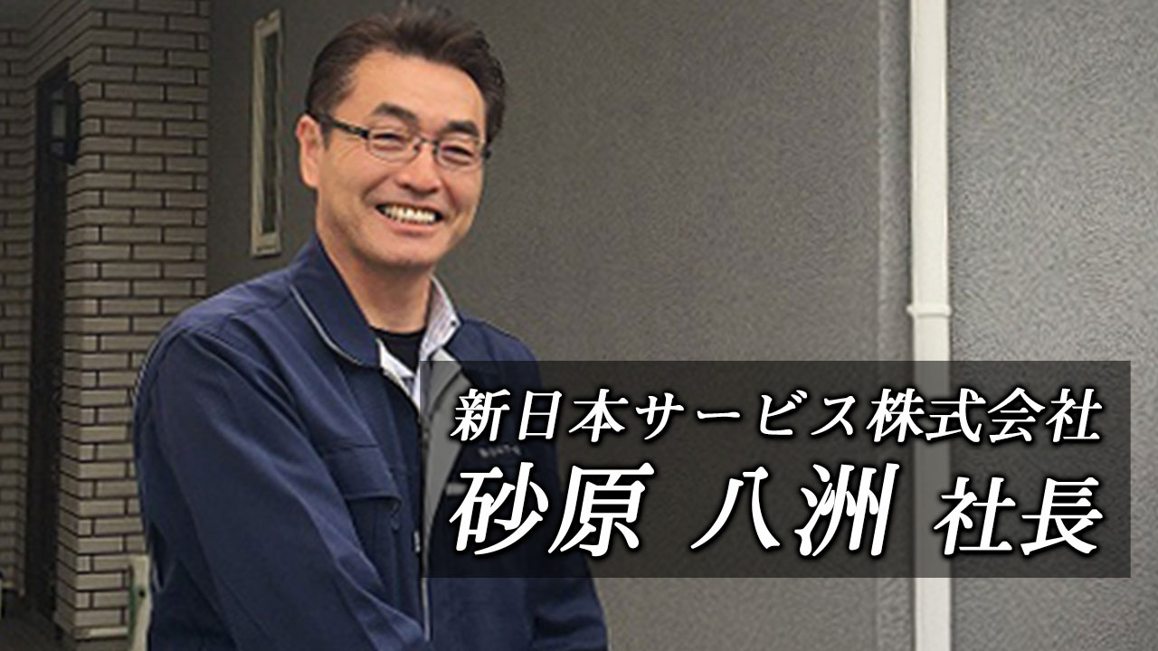 今のやり方が全てじゃない。騙されたと思ってやってみて！