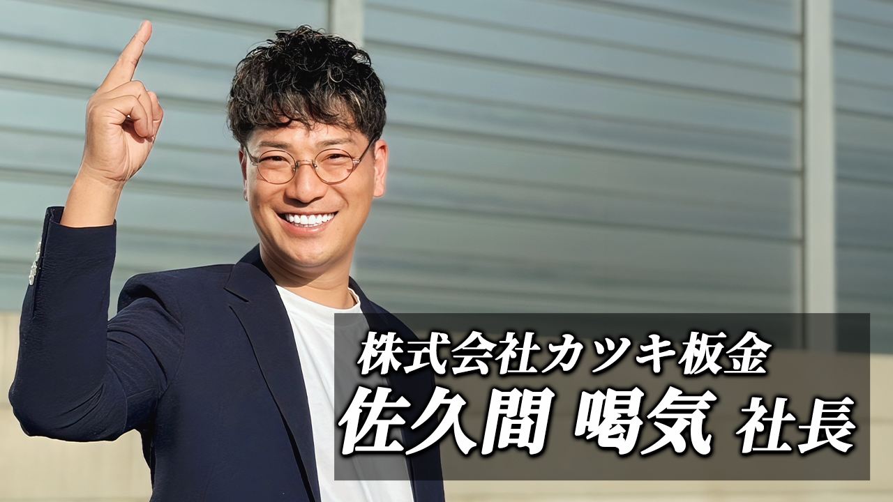 1歩勇気を出してWeb集客にチャレンジ