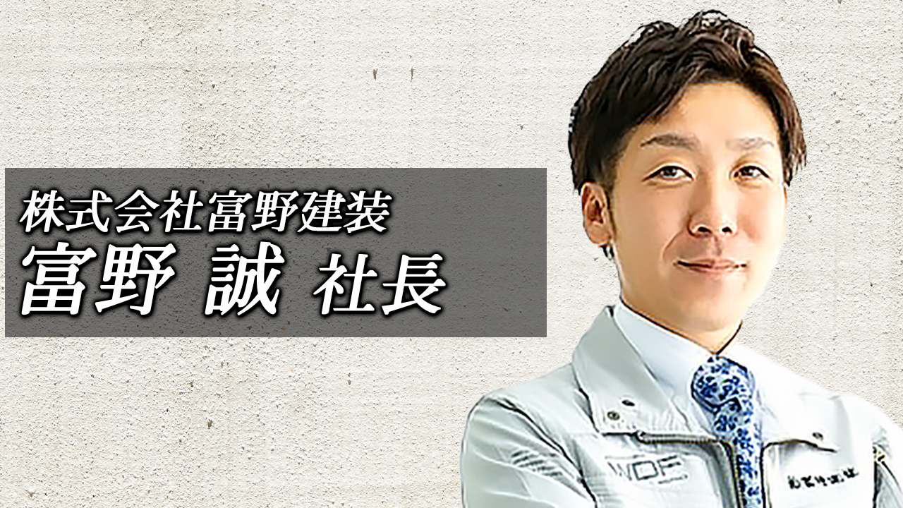 失敗してもいい、自分を変えるタイミングだと思った