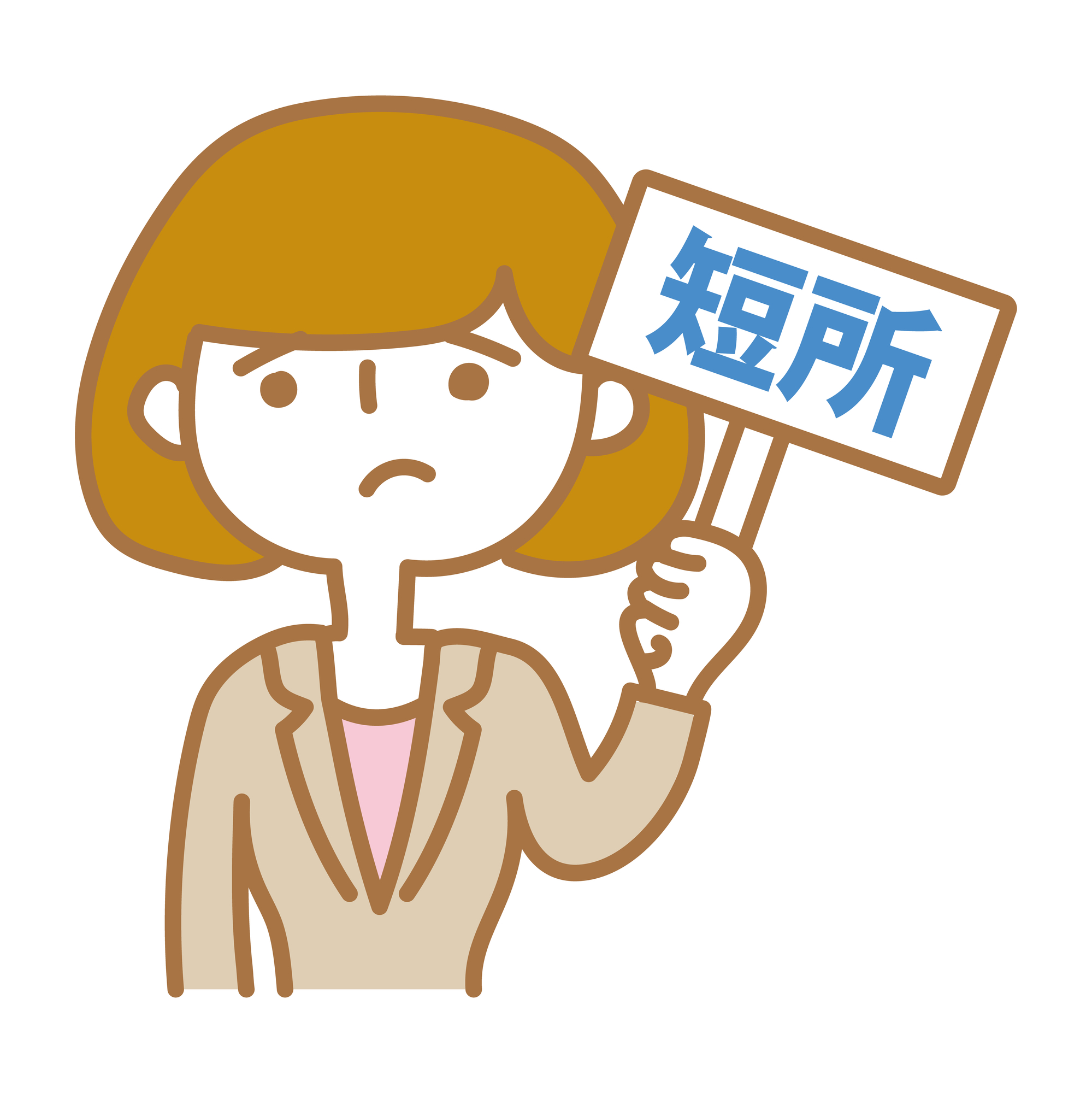 デメリット