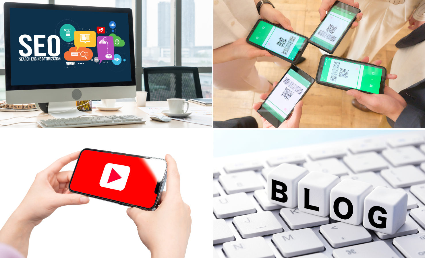 SEO対策、LINEやYouTube等のSNSの活用、ブログの投稿