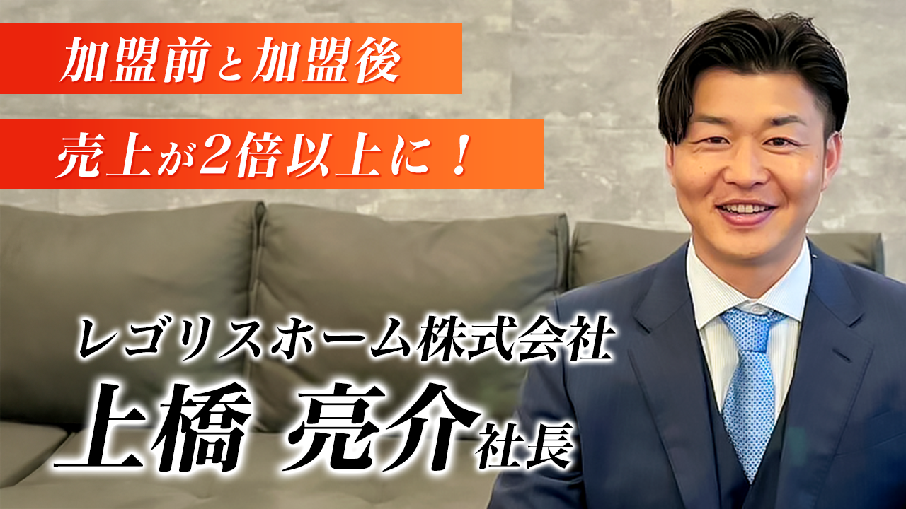 BtoCに全振りで売上2倍！