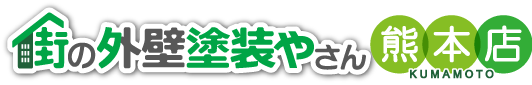 街の外壁塗装やさん熊本店ロゴ